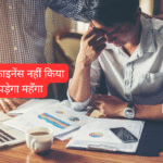 what is personal finance & why it matters in India ?